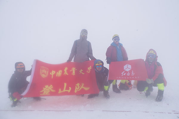 紅立方公司全程保障中國農業大學登山隊攀登珠峰.jpg