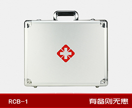 紅立方RCB-1內科型急救保健箱